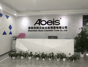 Shenzhen Abeis Cosmetic Tools Co., Ltd.