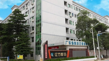 Shenzhen Abeis Cosmetic Tools Co., Ltd.
